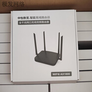360安全路由器2 V2 T2雙頻千兆智能路由器 無(wú)線(xiàn)wifi穿墻王 1200M 中怡數寬千兆批發(fā)10臺要拍10個(gè)