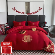 南極人（Nanjiren）結婚喜被大紅色雙喜繡花被芯婚慶被子加厚冬被夏季空調被子房陪嫁 囍【A類(lèi)原棉大豆蛋白】 200*230cm【7.5斤左右】