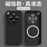 珍酷oppoFindx8pro手機殼PKC110全包鏡頭超薄防摔液態(tài)硅膠軟殼男女士車(chē)載磁吸無(wú)線(xiàn)充電圈防摔保護套新 Findx8pro【石墨黑】磁圈液態(tài)硅膠軟殼+貼膜