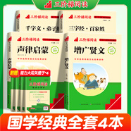 名校課堂三階梯名著閱讀快樂(lè)讀書(shū)吧1-6年級(jí)上下冊(cè)小鯉魚(yú)跳龍門(mén)稻草人中國(guó)古代神話中國(guó)民間故事小英語(yǔ)雨來(lái)神筆馬良中國(guó)古代寓言十萬(wàn)個(gè)為什么魯濱遜漂流記課外書(shū)籍一二三四五六年級(jí)必讀中國(guó)兒童文學(xué)推薦書(shū)目 一年級(jí)