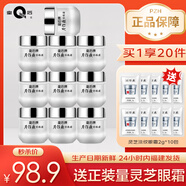 片仔癀珍珠霜皇后牌補水保濕面霜滋潤提亮改善干燥護膚品經(jīng)典國貨化妝品 【囤貨裝】珍珠霜25g*10瓶