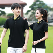 佐薩倫 夏季短袖工作服t恤定制男女翻領polo衫印字企業(yè)工裝車間工廠廠服 黑色綠邊（單線條1878） L