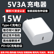酷飛鯊5V3A充電頭type-c充電口適用于手機平板散熱器運動相機充電寶麥克風(fēng)話筒音箱音響無線充便攜顯示屏 Type-C口5V3A白色15W充電頭-智能通用款