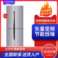 容聲BCD-452WD12FP家用大容量十字對(duì)開(kāi)門(mén)四門(mén)風(fēng)冷無(wú)霜一級(jí)變頻電冰箱 BCD-452WSK2FPG-外觀瑕疵