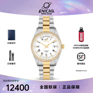 ENICAR英納格經(jīng)典系列時尚100米防水全自動機(jī)械手表鋼帶男 3169/50/39GF