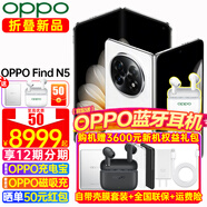 OPPOOPPO Find N5 新款折疊屏旗艦手機(jī) 驍龍8至尊版 oppofind n5 全網(wǎng)通5g智能拍照AI手機(jī)find n5 玉白 16GB+1TB（衛(wèi)星通信版） 續(xù)航套裝【OPPO移動(dòng)電源】
