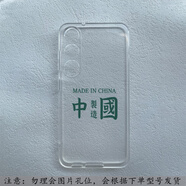 魅族（MEIZU）原裝色彩油畫(huà)魅族20pro手機殼21note簡(jiǎn)約17spro全包保護套18x防摔16th新款潮男女15透明軟殼21pro 透明-中國制造【透明軟殼】hmxk12 魅族 魅藍 E3