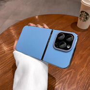 適用蘋(píng)果16promax手機殼新款昆侖素皮iPhone16pr防摔手機保護殼套 【天空藍】創(chuàng  )意荔枝紋素皮高端鏡頭全包電鍍防爆邊 iPhone 16