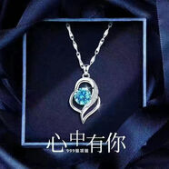 津樂(lè )鳳祥純銀項鏈999足銀四葉草送老婆媽媽首單促銷(xiāo)價(jià)禮盒證書(shū) 心中有你藍