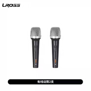LROSS AE210多功能藍牙多媒體微型線(xiàn)陣音響 內置電瓶USB吉他彈唱卡拉OK音箱便攜娛樂(lè )無(wú)線(xiàn)戶(hù)外廣場(chǎng)展會(huì ) 話(huà)筒2只裝