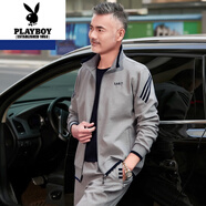 花花公子（PLAYBOY）運(yùn)動(dòng)服衛(wèi)衣套裝男中年40-50歲爸爸裝春秋季中年休閑套裝男三件套 1804淺灰【外套+褲子】 春秋款 L 【適合-120斤】