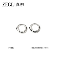 ZEGL925純銀耳環(huán)耳圈針養(yǎng)耳洞耳釘女足銀耳飾簡約冷淡風(fēng)耳骨釘簡約