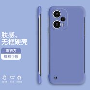 奔創(chuàng)紅米Note12Turbo手機殼13無邊框13Pro新款半包膚感硬殼裸機手感防摔手機保護(hù)套 Note12Tubo【熏衣灰-WBK000純色】
