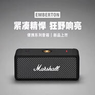 馬歇爾618活動促銷EMBERTON 一代藍(lán)牙音響持久續(xù)航家用防水便攜式低音炮 黑白色