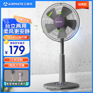 艾美特（AIRMATE） 落地扇12英寸淺灰色可升降學(xué)生臺立扇家用宿舍定時省電落地扇臥室書房 黑色*臺立機(jī)械款（高度可調(diào)）