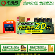 茅臺（MOUTAI）貴州茅臺酒 43度茅臺飛天 醬香型白酒 喜酒 升學(xué)宴 金榜題名 43度 500mL 1瓶 +天佑德52度小黑
