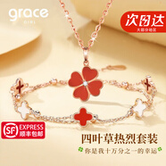 Grace Girl原創(chuàng)四葉草鉆石項(xiàng)鏈女士款小清新玫瑰金鎖骨鏈生日七夕情人節(jié)禮物 鉆石紅瑪瑙項(xiàng)鏈+手鏈【兩件套】
