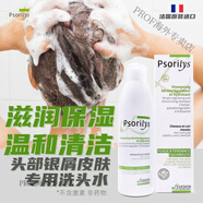 mannings頭部銀屑病洗發(fā)水法國Psorilys牛皮洗發(fā)水滋潤頭皮止癢軟化角質(zhì)非 洗發(fā)水150ML
