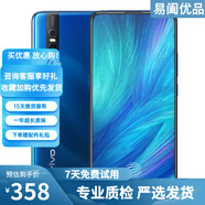 vivo x21/x23/x27  二手手機(jī) 全面屏全網(wǎng)通  指紋識(shí)別 x27 雀羽藍(lán) 8GB+128GB 全網(wǎng)通 95新