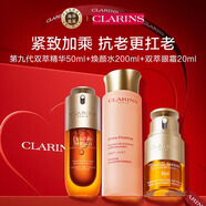 嬌韻詩Clarins彈簧水200ml+雙萃50ml+眼霜20ml三件套【品牌防偽】