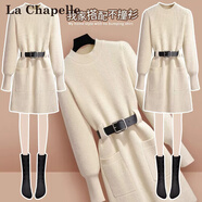 拉夏貝爾（La Chapelle）針織連衣裙女裝新款2025年秋冬裙小個子時尚氣質(zhì)法式中長款裙子女 米色 M
