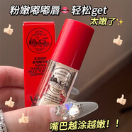 PEACH JO+德國小甘菊唇部精華油保濕滋潤去死皮淡化唇紋女嘟嘟唇護(hù)唇油正品 木瓜味唇油（1支裝）