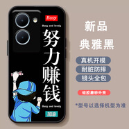 良友情vivoY37手機(jī)殼viviy37情侶y37pro可愛少女vivoy37m潮男Y37 pro防摔y37m維沃丫37全包軟膠保護(hù)套創(chuàng) AF613努力賺錢暗夜黑 vivo Y37M