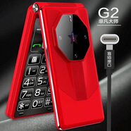 LG2025翻蓋老人手機(jī)大字大聲超長折疊屏超長待機(jī)新機(jī)老人機(jī)翻蓋接聽 紅色