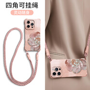 FGMPZ蘇繡牡丹四角手提適用蘋(píng)果16pro手機殼max女款蘋(píng)果15斜挎蘋(píng)果13手腕掛繩保護套蘋(píng)果14Pro高級13Pro 淺粉色【長(cháng)掛繩】蘇繡牡丹 iPhone14