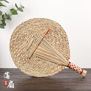 極度空間 蒲扇手工編織老式大蒲扇芭蕉團扇夏季兒童隨身扇子古風(fēng)禮品