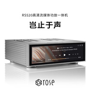 繪聲玫瑰 HiFiROSE RS520 高清流媒體數播功放一體機 HiFi發(fā)燒音箱功放機家用 支持4K視頻 原裝進(jìn)口 銀色