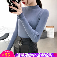 歐貝汐半高領(lǐng)針織衫女春秋冬季修身套頭毛衣女內(nèi)搭緊身木耳邊打底衫 藍(lán)色 均碼 （70-130斤）
