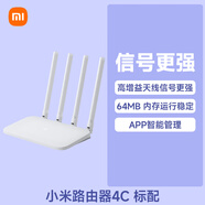 小米路由器wifi7千兆高速穿墻王無(wú)線(xiàn)wifi6/5/4家用千兆端口雙頻5g全屋覆蓋路由器天線(xiàn) 【W(wǎng)iFi4丨300M】小米路由器4C