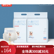 小鹿叮叮拉拉褲嬰兒尿不濕紙尿褲透氣柔軟一體成長褲L xl xxl 小鹿叮叮紙尿褲XXL48片