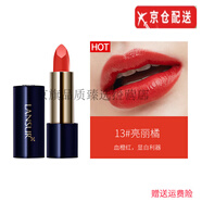 蘭瑟（LANSUR）官l方青春炫色水唇l釉傾霧水潤持久魅惑潤唇l膏口紅旗i艦護(hù)膚品 魅惑唇膏13#亮麗橘