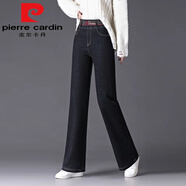 皮爾卡丹（pierre cardin）棉彈牛仔闊腿褲女松緊高腰彈力媽媽褲春秋款大碼顯瘦直筒休閑長褲 【高腰單款】黑色今年流行的輕奢 28 (建議【100-110斤】)