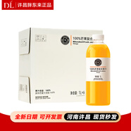 胖東來(lái)果汁含量100%復(fù)合葡萄番茄橙汁果汁芒果混合果汁桃汁飲料正品代購(gòu) 整箱芒果汁1L*6瓶【原箱發(fā)貨】