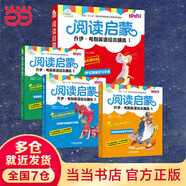 【全系列自選】安妮花少兒英語(yǔ)系列 自然拼讀/我看世界/閱讀啟蒙喬伊·考利英語(yǔ)繪本 幼兒英語(yǔ)精選英語(yǔ)分級啟蒙課外讀物 閱讀啟蒙 喬伊考利英語(yǔ)繪本精選套裝 3至8歲
