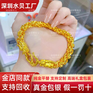 福瑞雅黃金龍頭手鏈男款9999足金包足銀實(shí)心四方龍骨時(shí)尚霸氣手鏈送老公 龍頭手鏈 包金4.5克-總重約40克