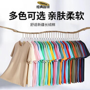 筆加衫重磅純棉t恤定制印logo聚會(huì)團(tuán)體班服文化衫餐飲工作服圓領(lǐng)短袖夏 空白樣衣拍這個(gè)圖片 M