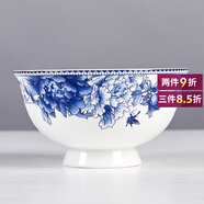 煜乾碗泡面碗米飯碗高腳碗單個(gè)家用景德鎮(zhèn)防燙創(chuàng)意骨瓷青花瓷釉中彩 6英寸高腳碗