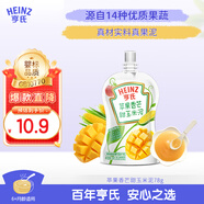 亨氏（Heinz）嬰幼兒輔食蘋(píng)果香芒甜玉米泥超金果泥寶寶輔食營(yíng)養78g