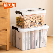 禧天龍塑料透明整理箱衣物收納箱書本玩具零食儲(chǔ)物箱超大號(hào) 單只 帶提手