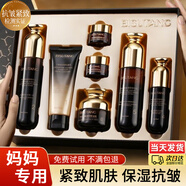 BISUTANG30-40-50歲女人護(hù)膚品套裝衰老緊致抗皺母親節(jié)禮物實(shí)用送媽媽老婆 補(bǔ)水護(hù)膚品套裝禮盒【七件套】