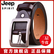 JEEP SPIRIT吉普皮帶男士腰帶牛皮商務(wù)休閑針扣褲帶中青年禮盒裝時(shí)尚潮流皮帶 BT0356深咖 130cm （建議褲子40-46碼）