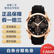 【二手99新】天梭庫(kù)圖系列 自動(dòng)機(jī)械精鋼男士腕表三眼計(jì)時(shí)日歷手表 T035.614.36.051.00鍍金機(jī)械 99新