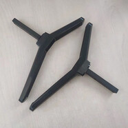 適配適用于長(cháng)虹電視底座43Q5N/43Q3T/50Q3T/55D5P/55E9/60G3/65/7 55/58/60寸普通塑膠底座 帶螺絲