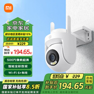 小米（MI）室外攝像頭CW500 家用500W像素室外3K監控器攝像機360度看護居家監控AI人形偵測紅外夜視 小米室外攝像機CW500