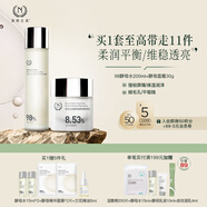 自然之名護(hù)膚品保濕修護(hù)套組 （爽膚水200ml+面霜30g）生日禮物