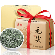 匠界茶葉毛尖綠茶特級250g明前禮盒裝嫩芽新茶春茶送禮紙包中秋送禮